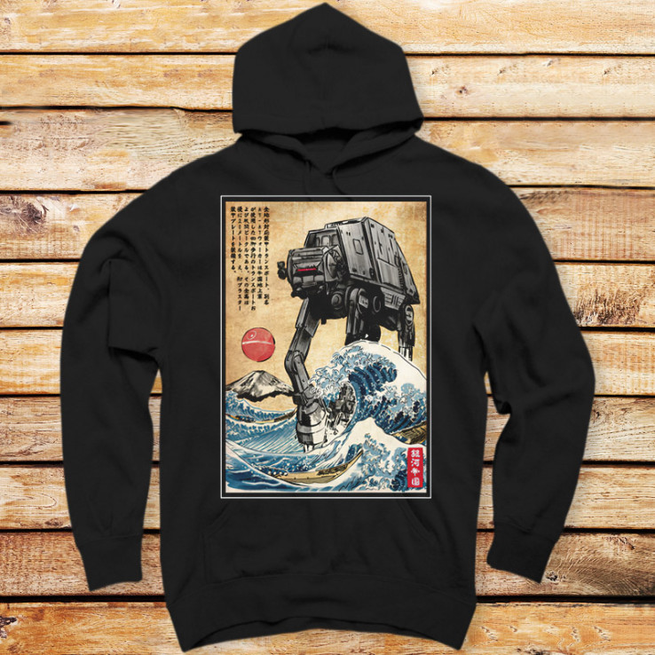 Galactic Empire In Japan