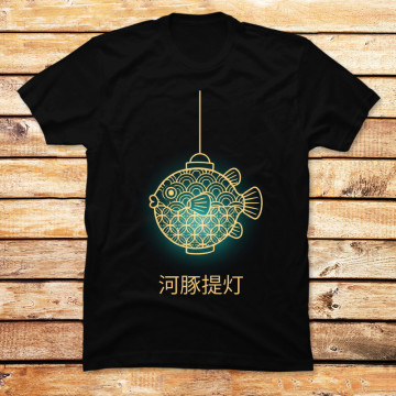 Fugu Lantern