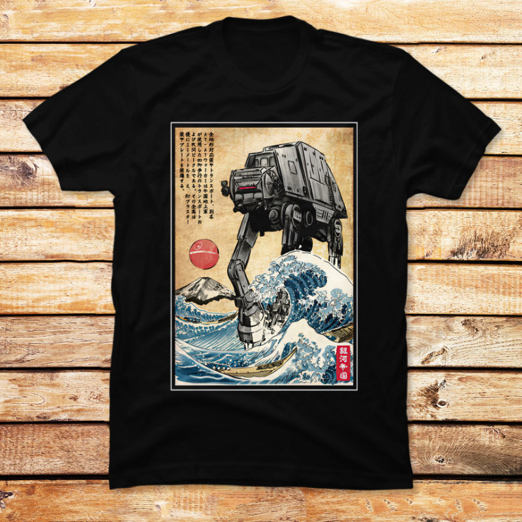 Galactic Empire In Japan