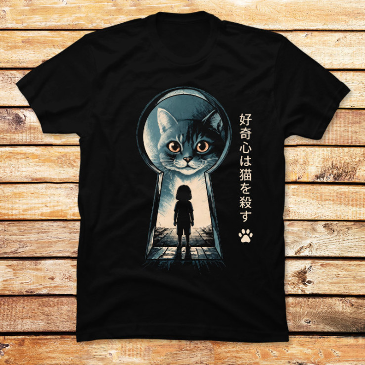 Keyhole Curiosity