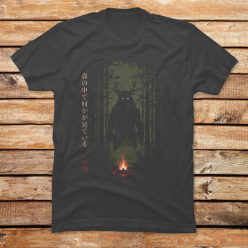 Watcher In The Woods