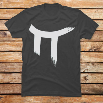 Pi