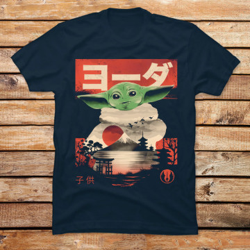 The Child Ukiyo